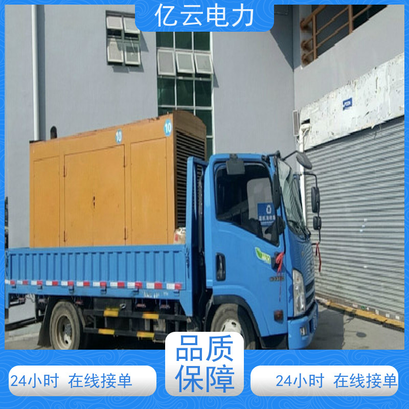 廊 坊广阳发电机出租 500千瓦发电车租赁电话低噪音50-60分贝