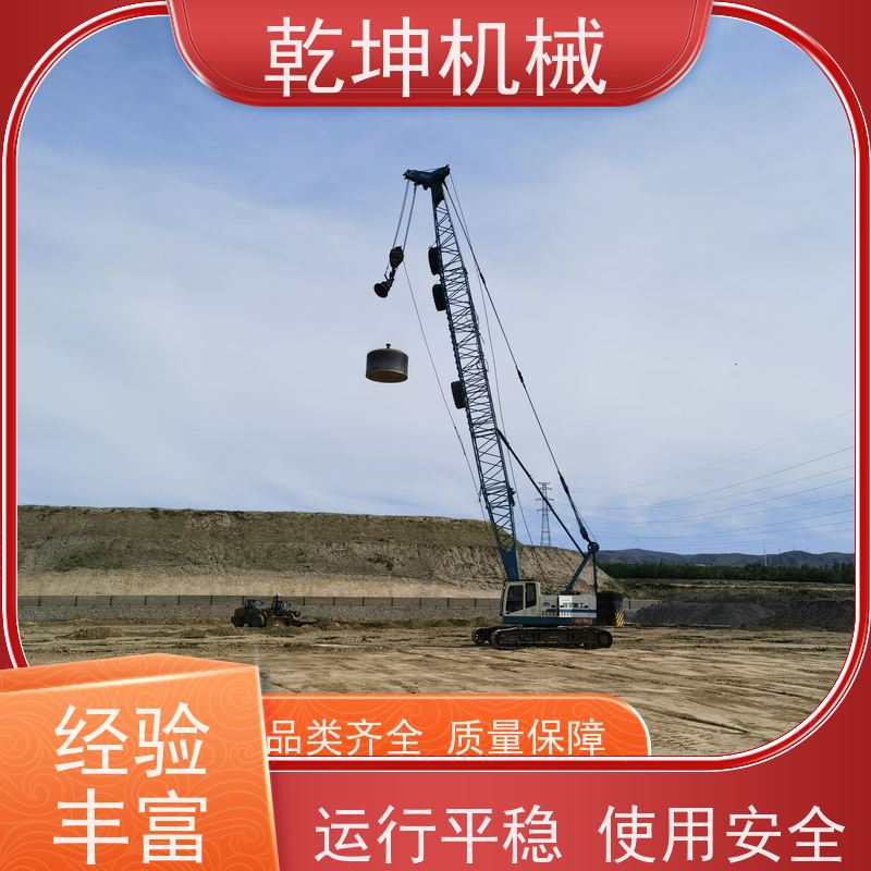 乾坤机械 16000KN.m强夯施工 贴边性好 维护方便 设计先进 结构紧凑