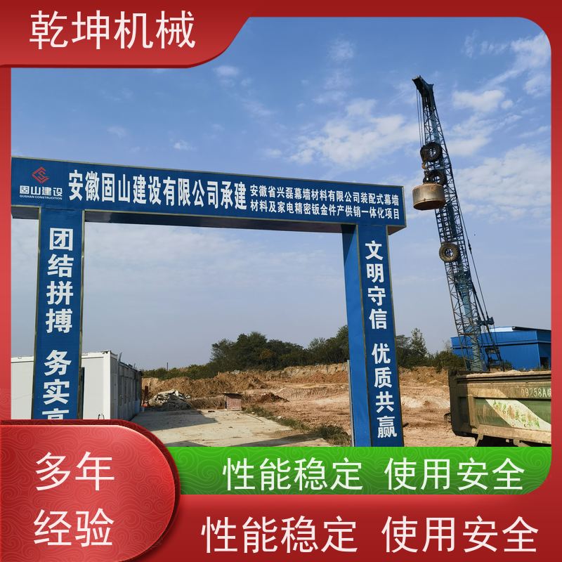 乾坤机械 12000KN.m强夯施工 效率高可靠 动力强劲 适应各种地基需求
