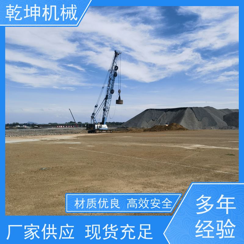 乾坤机械 高填方地基强夯施工 灵活操作 规格多样 适应范围广 简便