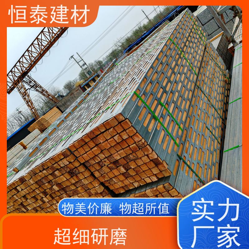 恒泰 带堵头盖款钢木龙骨 防涨模 售后提供组装指导