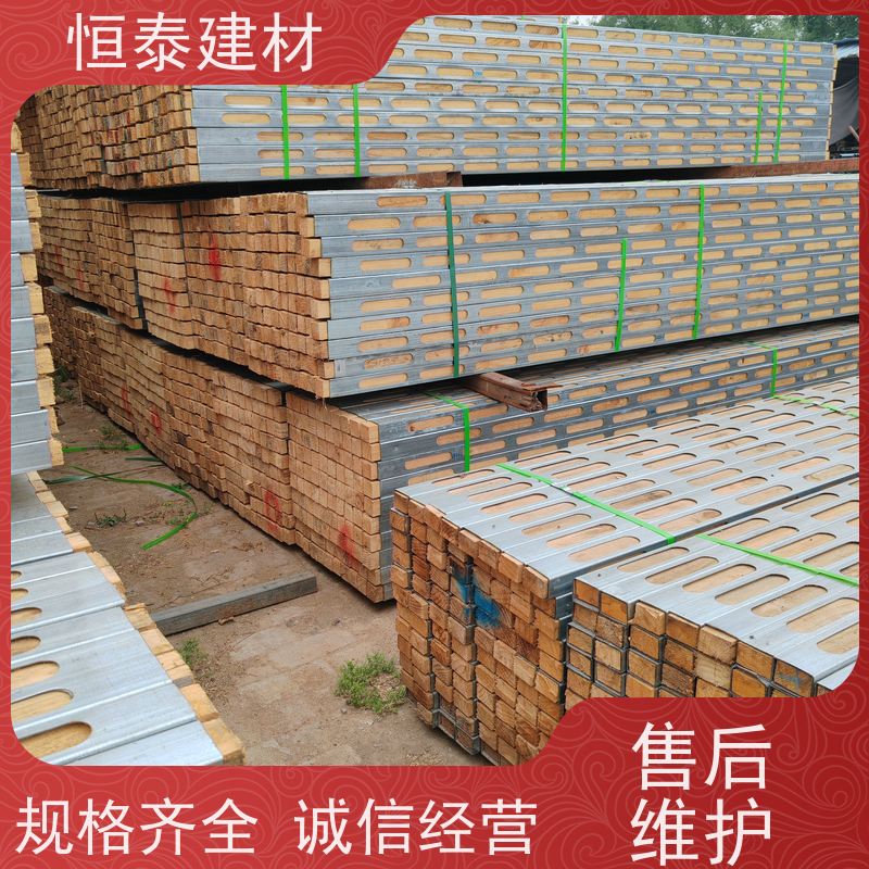 恒泰建材 墙体模板支撑钢包木 省工省料 可提供增值税票