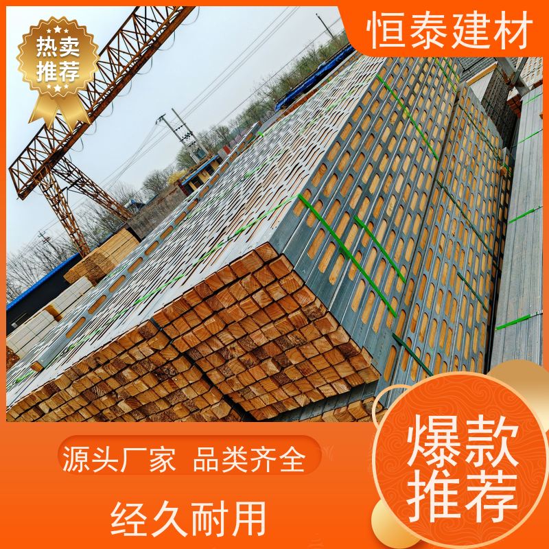 供应 恒泰建材 钢木方 墙体模板支撑钢包木 施工效果好 墙面平整不鼓包