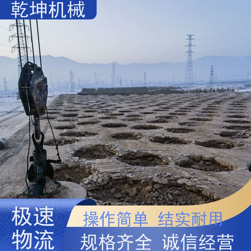 乾坤机械 8000KN.m强夯施工 设备种类较多 产品齐全 适应范围广 简便