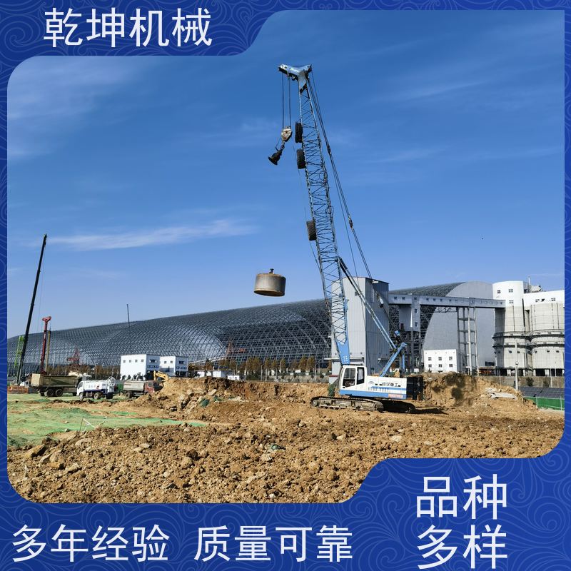 乾坤机械 高填方地基强夯施工 夯实能力大 作业效率高 适应范围广 简便