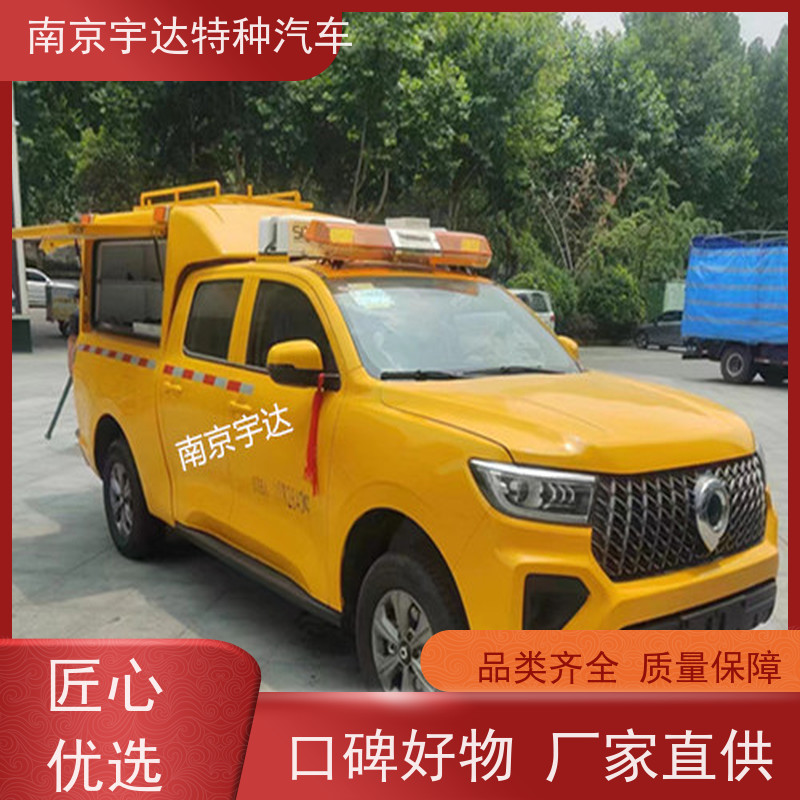 供水燃气救险车 防汛应急排水车 可定制生产国六排放
