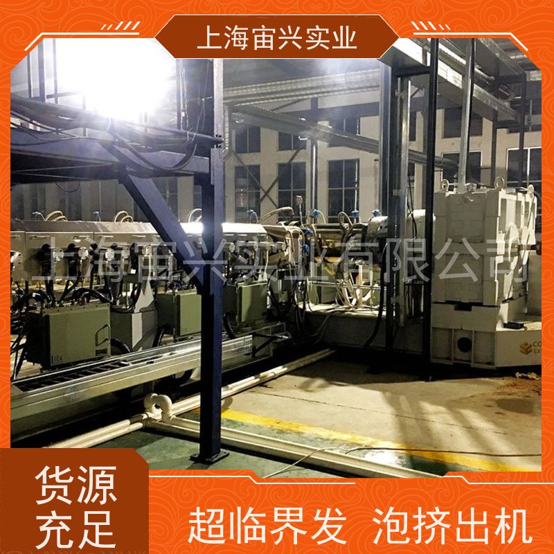 宙兴实业 PLA超临界发泡片材产线 节能环保 运行稳定 供货及时