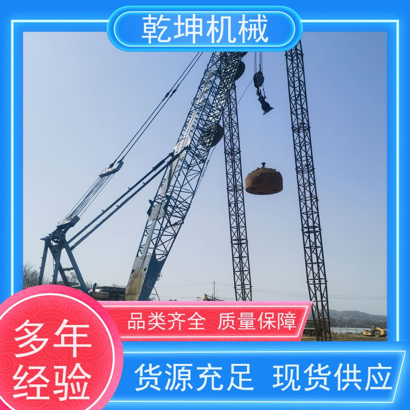 乾坤机械 50B强夯机租赁 发货速度快 使用寿命长 低耗省油 性能好