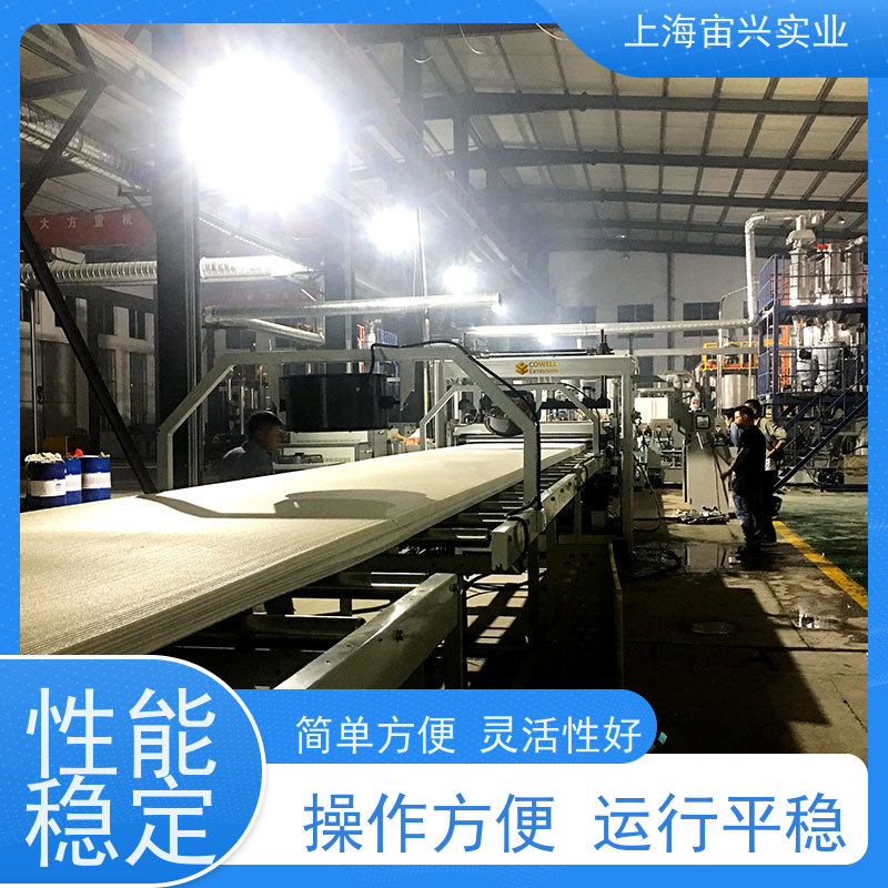 宙兴实业 超临界发泡挤出机 精细控制螺杆速度和温度 适用范围广