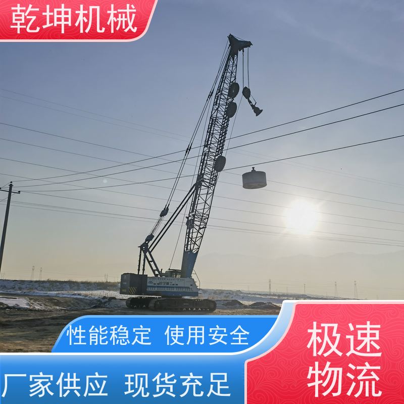 乾坤机械 8000KN.m强夯施工 冲 幅度大 不易变形 服务于全国