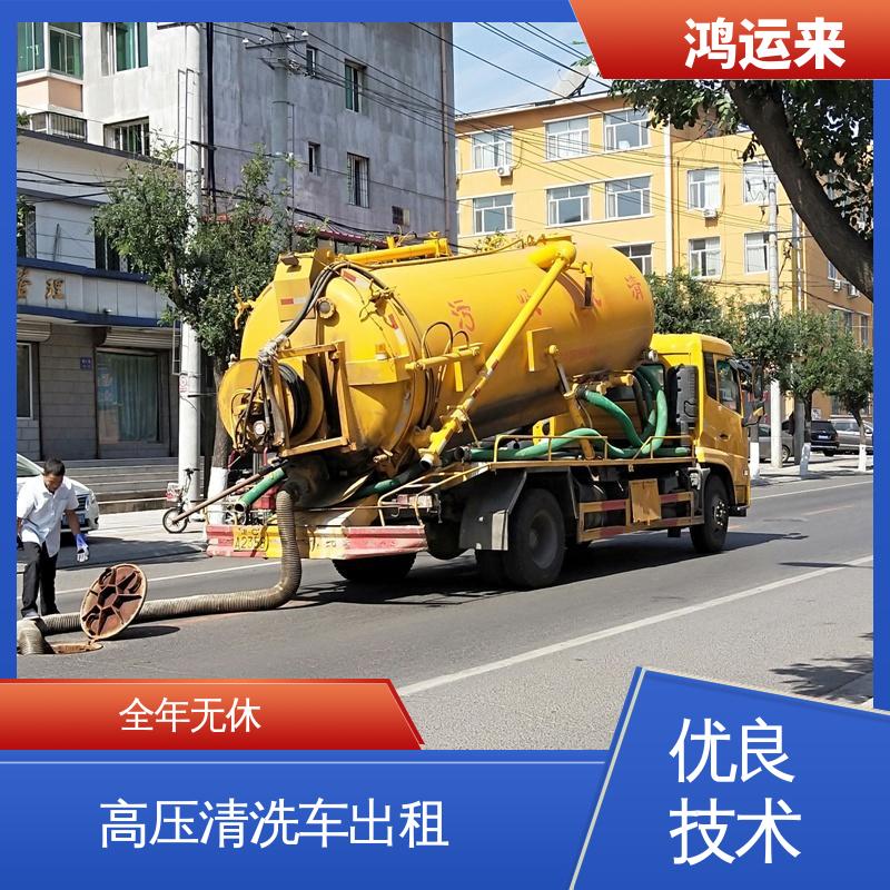 新 村向阳街 吸污车台班 清理沉淀池 专业泥浆外运