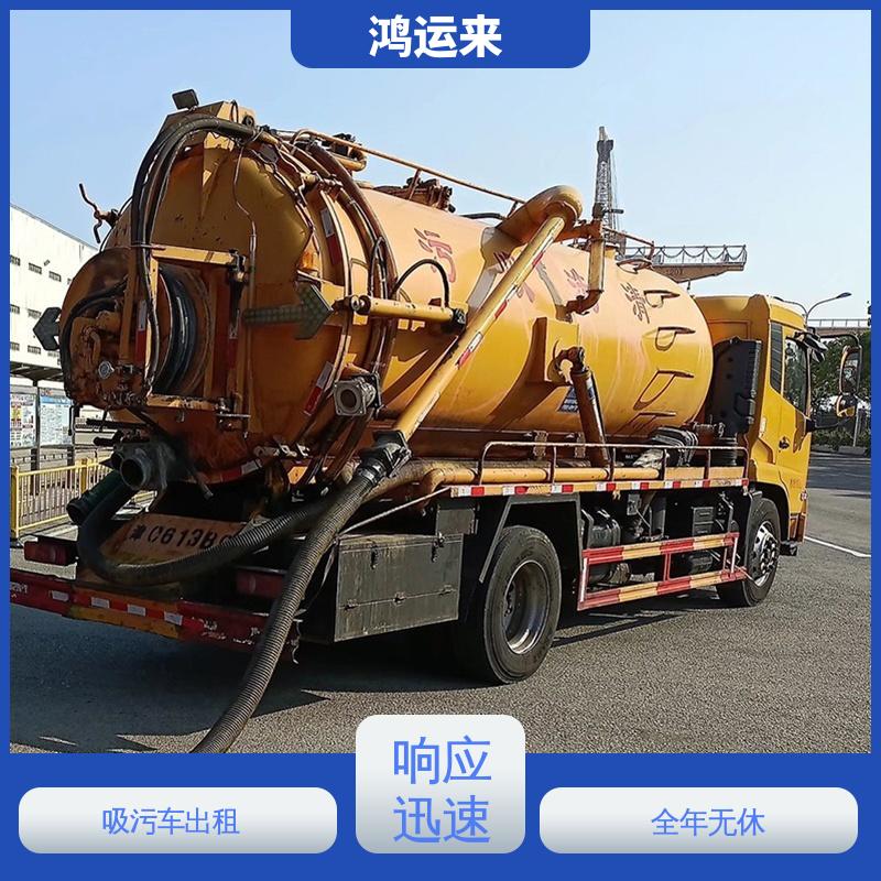 复|兴区 临|漳 吸污车出租 潜水封堵 专业废水外运 