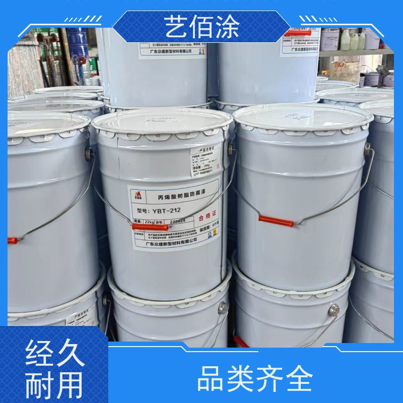 艺佰涂 新配方 FYT-I路桥专用防水涂料 复合防腐 成膜效果快