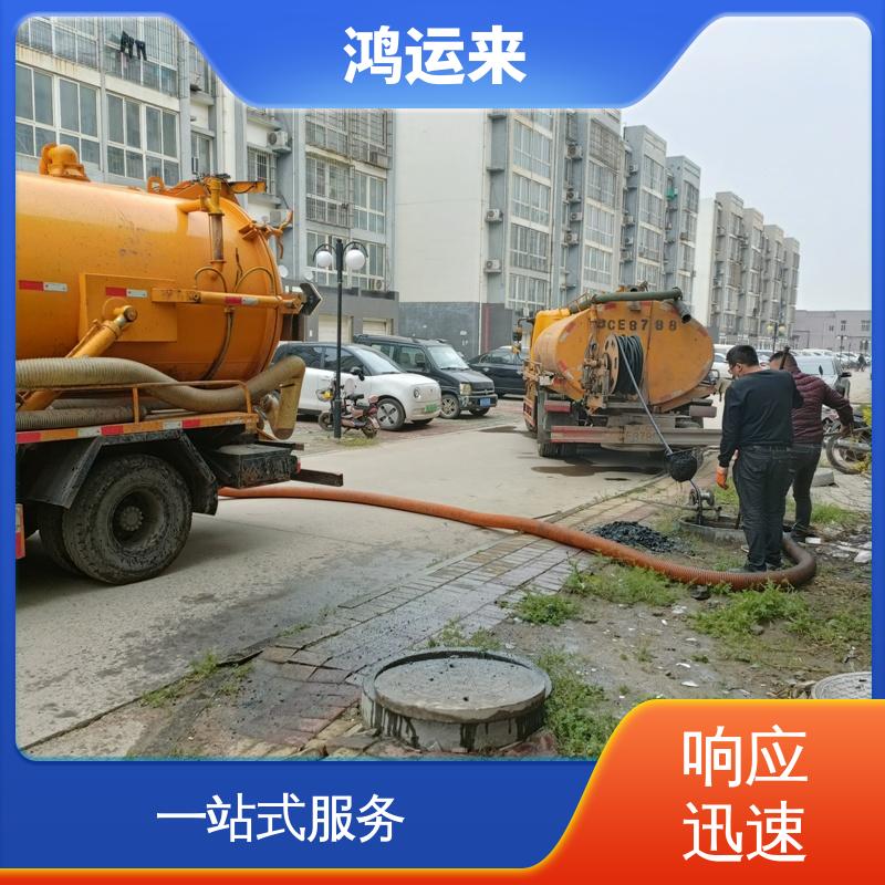 邱|县 鸡|泽县 吸污车租赁 清理化粪池 上门施工