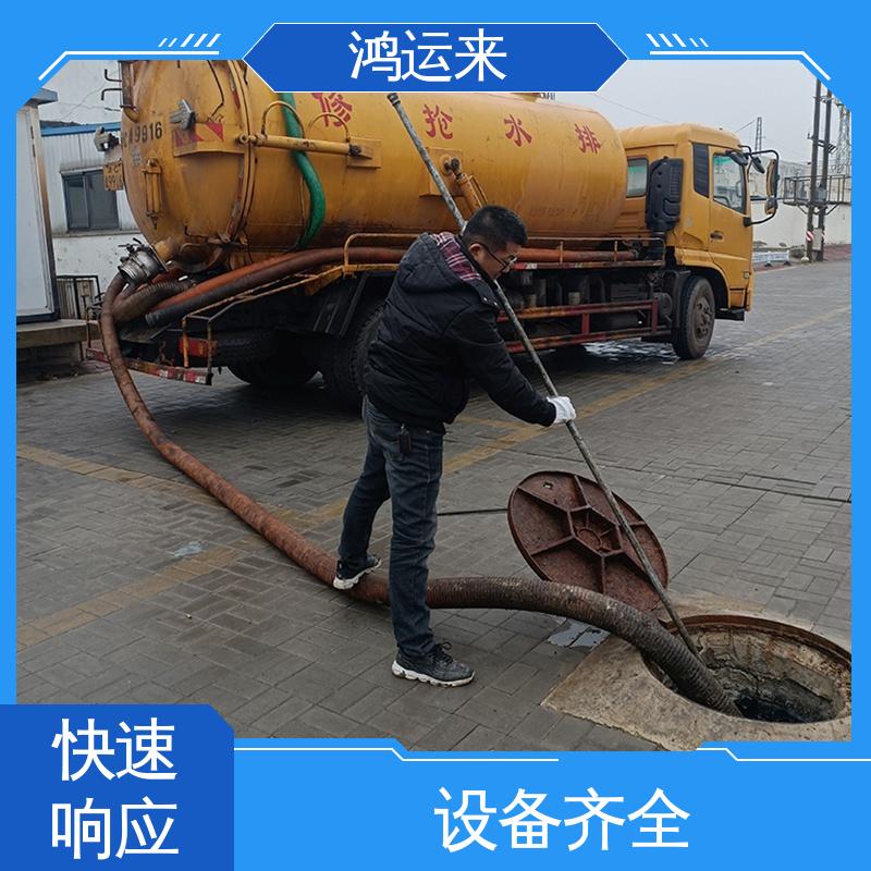 嘉陵道 抽泥浆 潜水封堵 专业废水外运 排污管道清淤