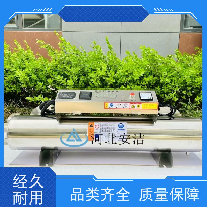安洁环保 光强探头可选配 紫外线消毒器 AJ-ZWX120-6