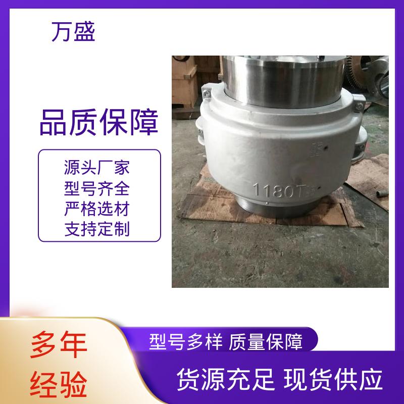 万盛 JS3蛇簧连接轴 便于维护稳定可靠 木材工业设备 往复混合器