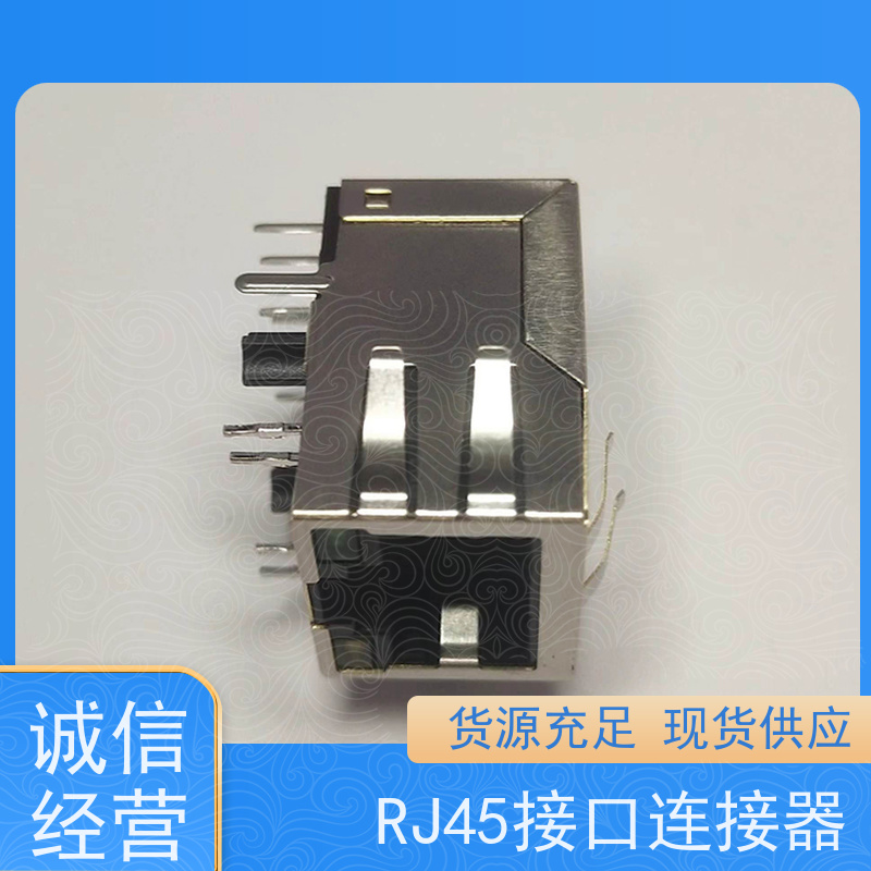 RJ45网络连接器 RA19113G08GA型号 数据传输端口 接口 水晶头