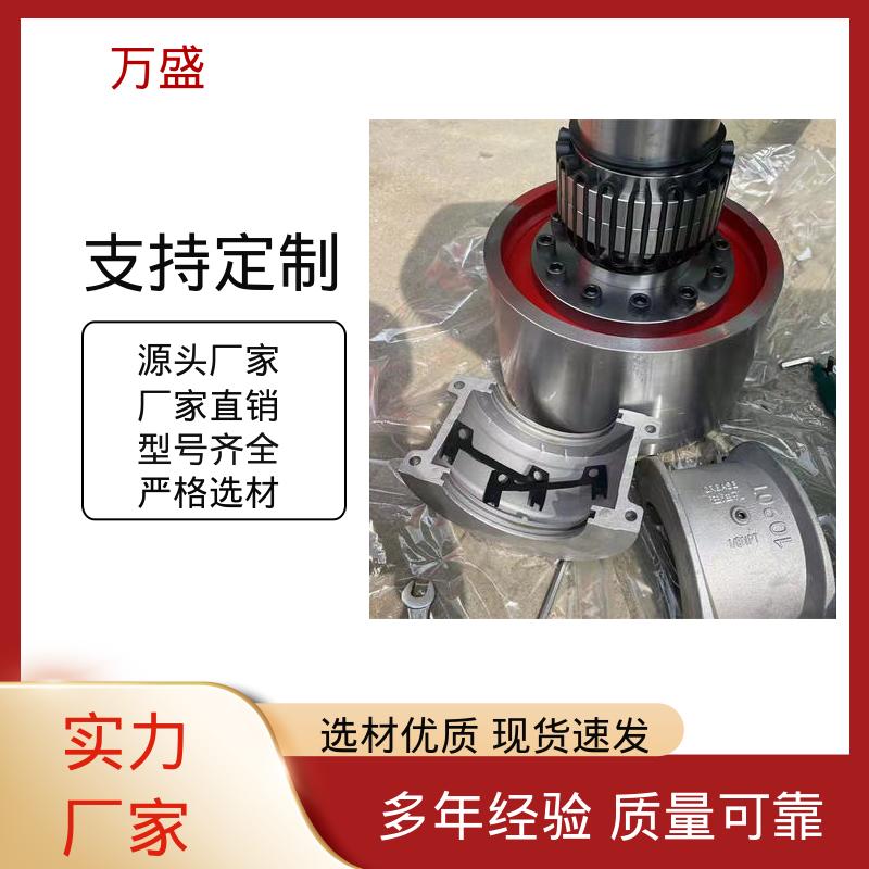 万盛 装配架驱动 翻斗车 传动效率高 JS5蛇簧联轴件