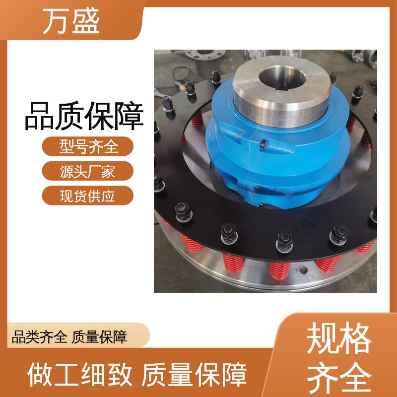 万盛 离心风机 耐磨使用寿命长 斗式装货机 JS型蛇簧联轴器