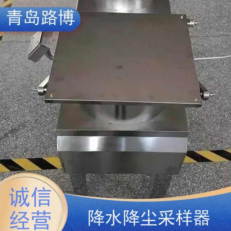  LB-8101降水降尘采样器 配备智能感雨器 性能稳定