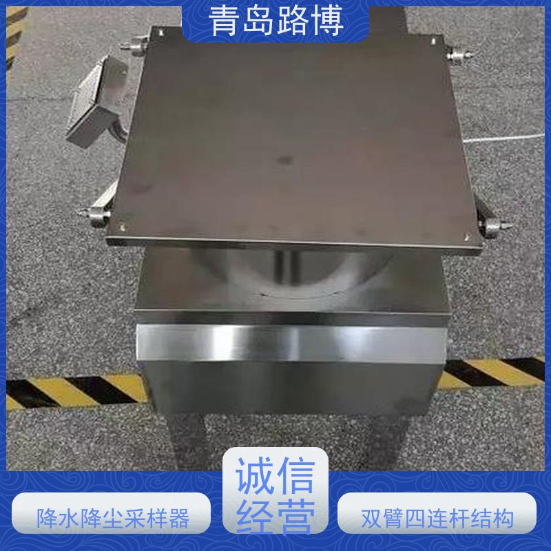  LB-8101降水降尘采样器 双臂四连杆结构 用途广泛