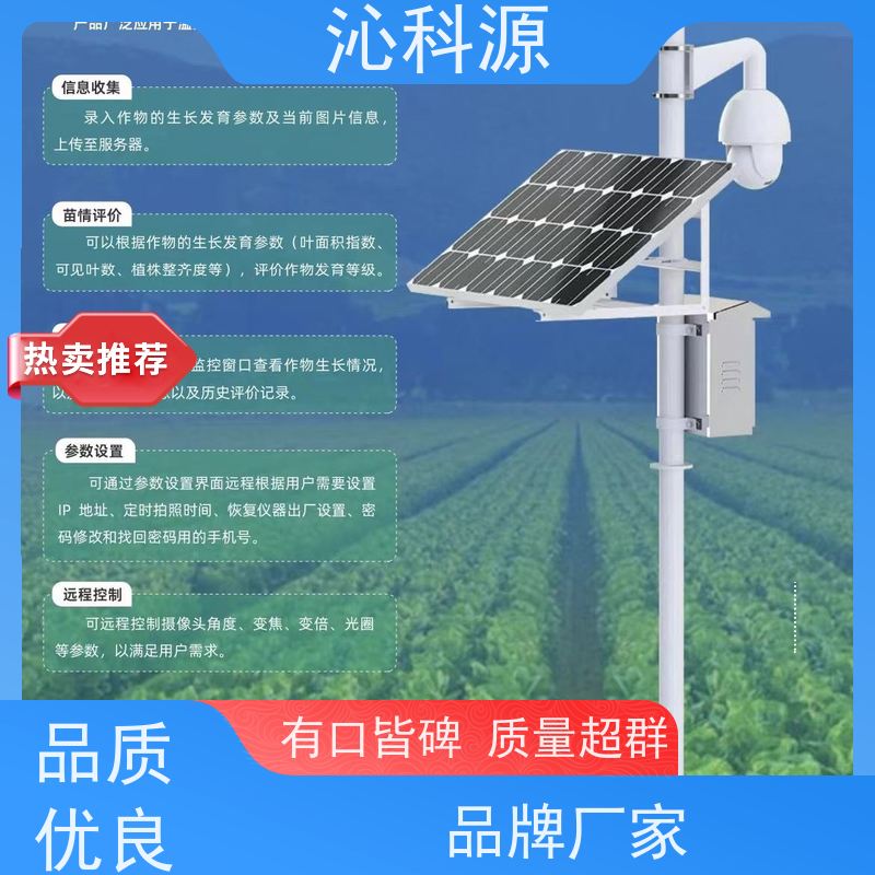 农业物联网 免费设计方案 自动化灌溉 数字球阀