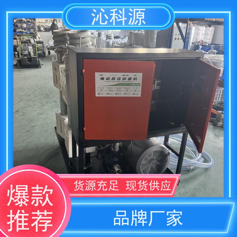 不锈钢喷头 乘坐风送式喷药机 加厚药箱雾化细腻 养殖专用