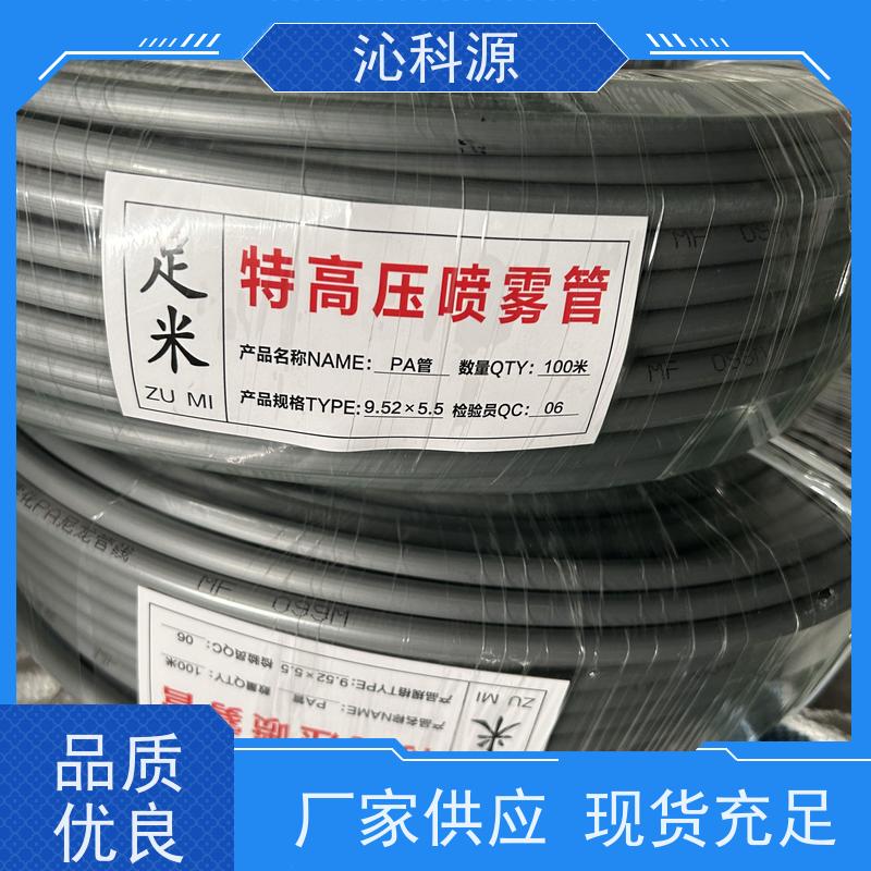 电动喷雾器 大棚雾化喷药机 自走式高压消毒机 围挡喷淋