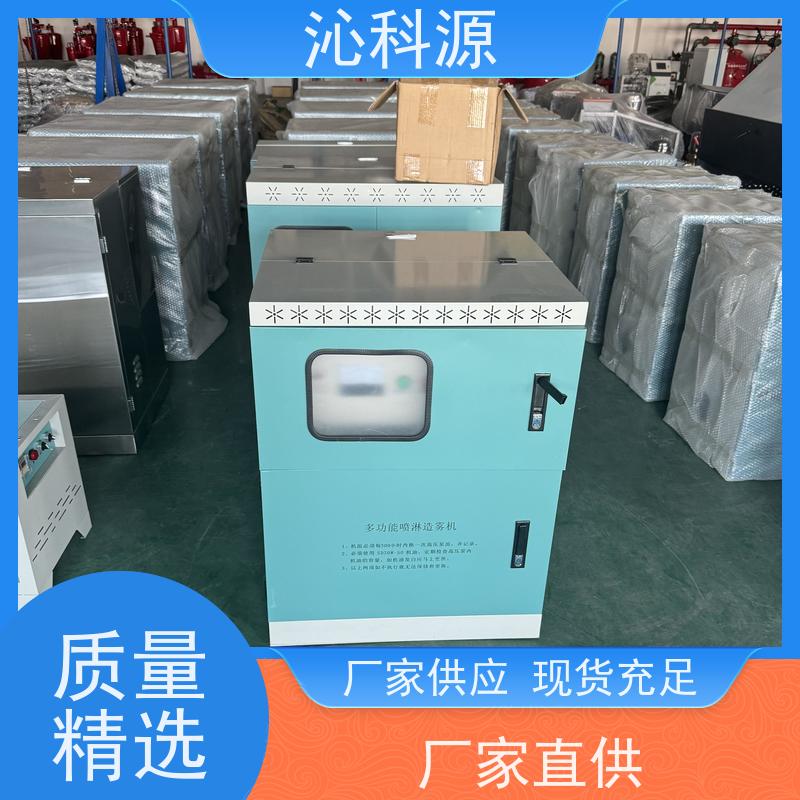 电动喷雾器 乘坐风送式喷药机 自走式高压消毒机 围挡喷淋