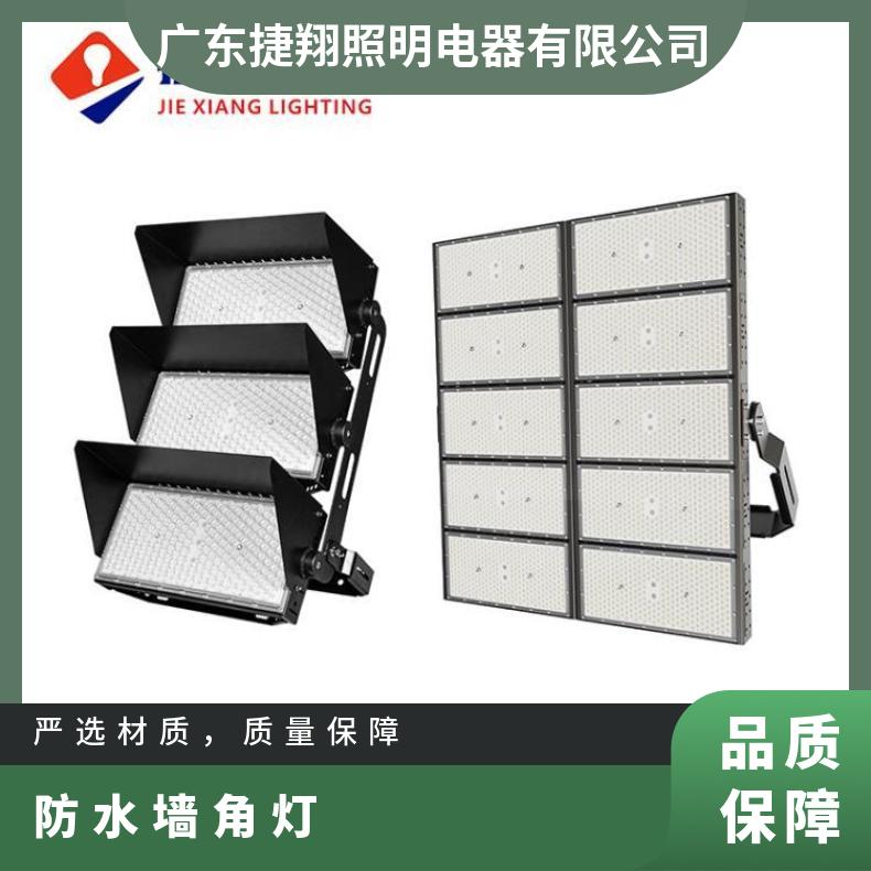 户外大功率led球场灯1500W体育场馆照明灯1000W广场高杆灯500W