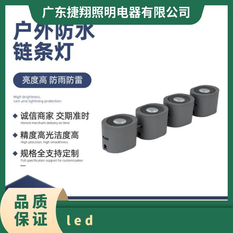 工厂led抱树灯防水照树灯七彩插地射树灯户外箍树射灯链条灯