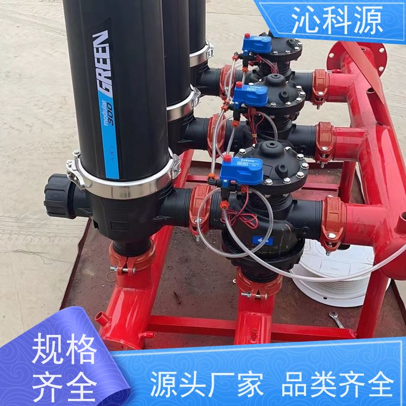 叠片过滤器沁科源施肥冲肥罐套装灌溉设备农业水肥一体机