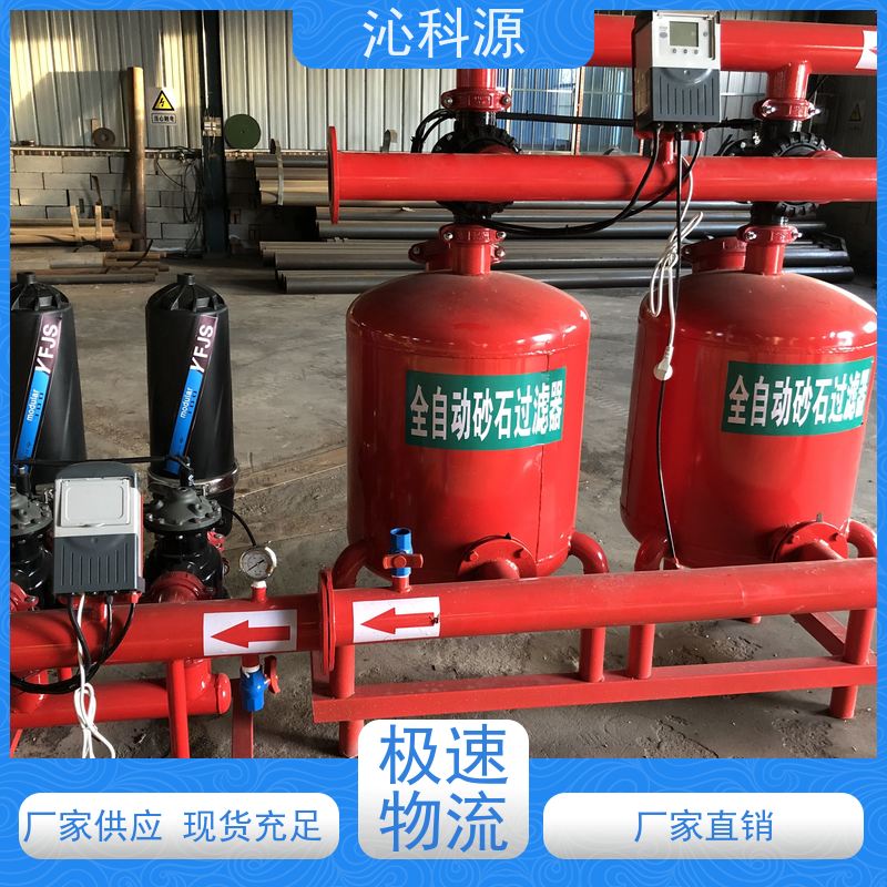 滴灌过滤器灌溉设备农业水肥一体机沁科源自动化控制