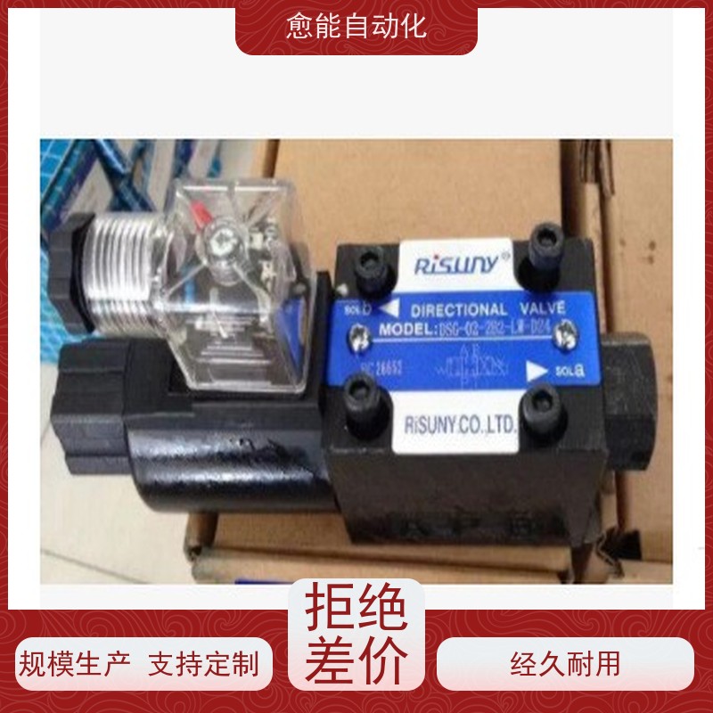油顺ASHUN DSG-01-2D2系列塑料机多功能阀