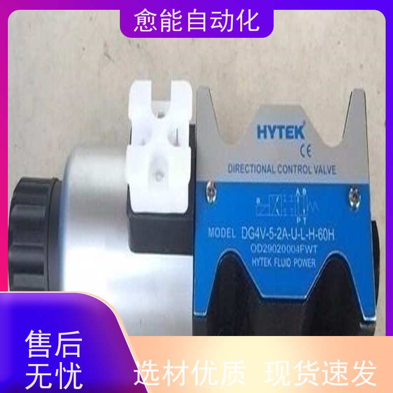 YUKEN液压阀DSG-03-3C9-DC12V直通型油研集流阀
