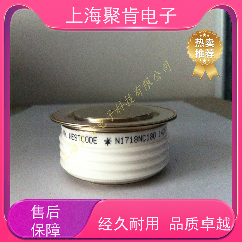 厂家WESTCODE西码平板可控硅 N680CH20 晶闸管 聚肯电子