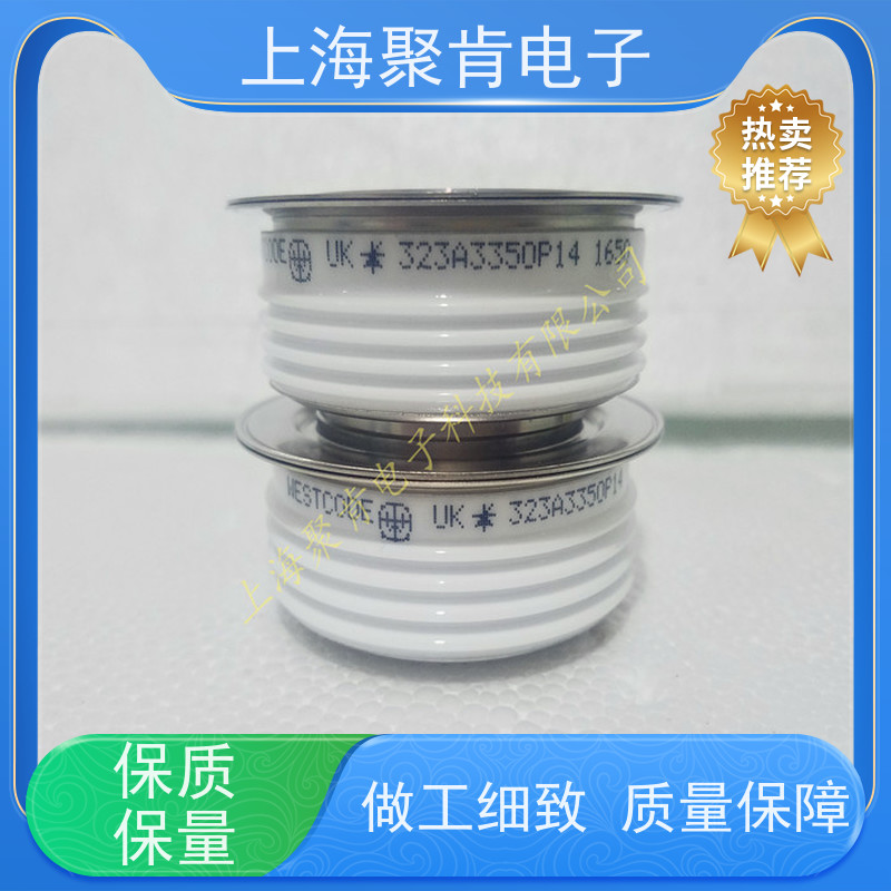 厂家WESTCODE西码平板可控硅 N2172ZC420 晶闸管 聚肯电子