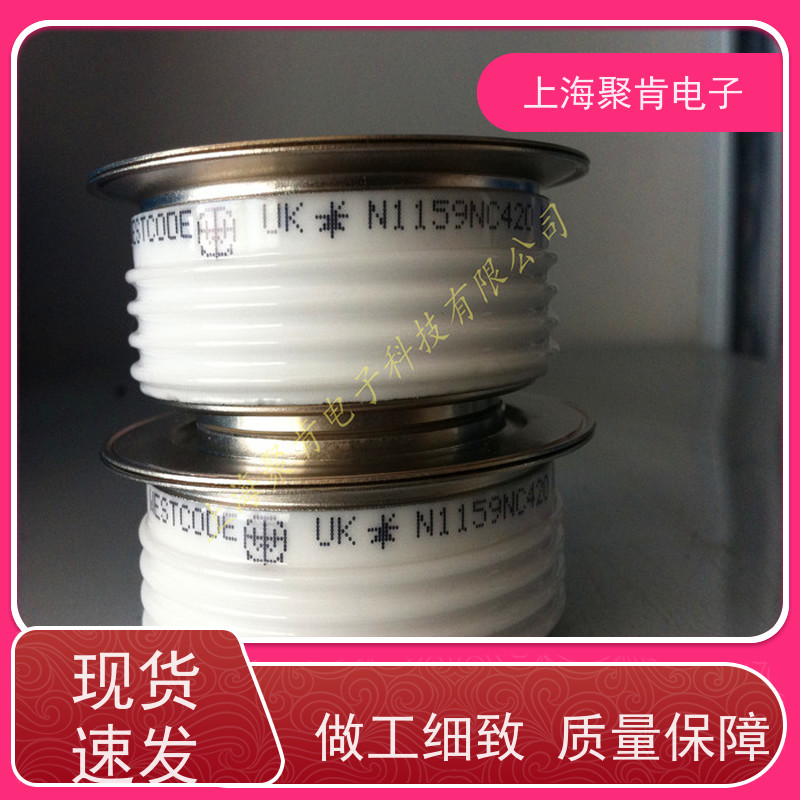 厂家WESTCODE西码可控硅 N2046NS140 晶闸管 圆饼硅 聚肯电子