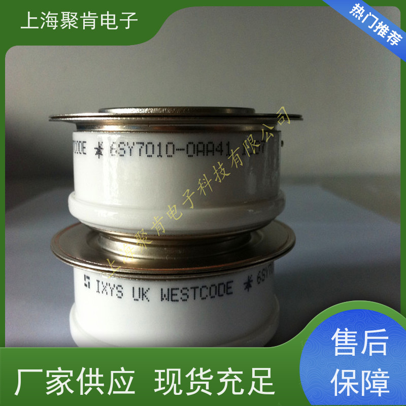 厂家WESTCODE西玛 可控硅 N1588NS260 晶闸管 圆饼硅 聚肯电子
