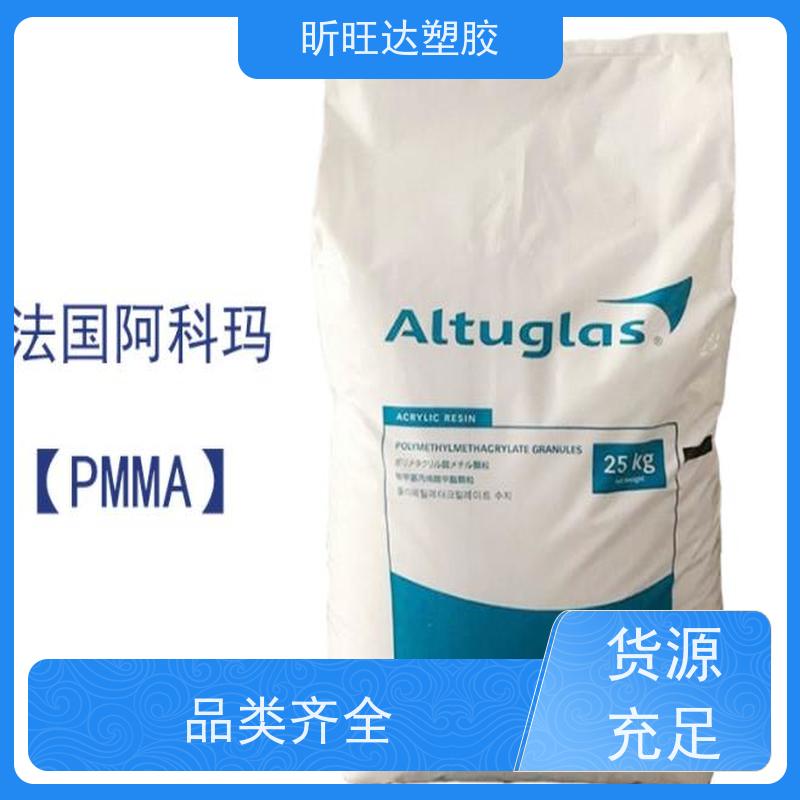 聚甲基丙烯酸甲酯 亚克力粉 超细PMMA粉 PMMA粉 亚克力 指甲油