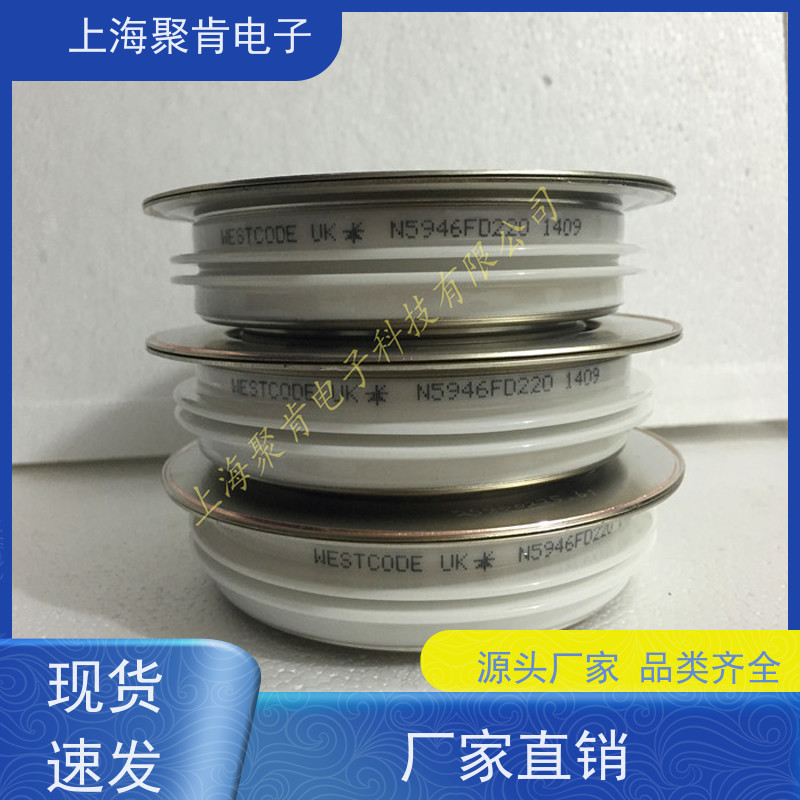 厂家WESTCODE西玛 可控硅 N0882NC440 晶闸管 聚肯电子
