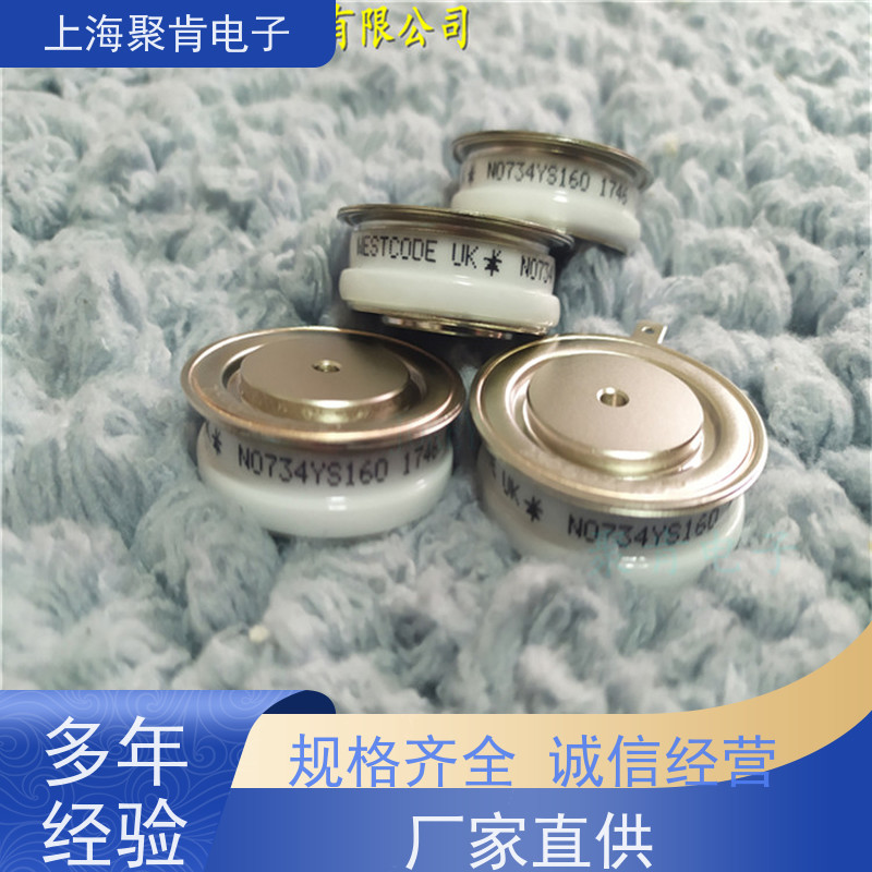 聚肯电子 WESTCODE西玛可控硅 R0717LS14H 晶闸管 厂家