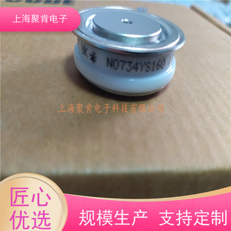 平板可控硅晶闸管WESTCODE UK N1547NS200快速响应 电机控制适用