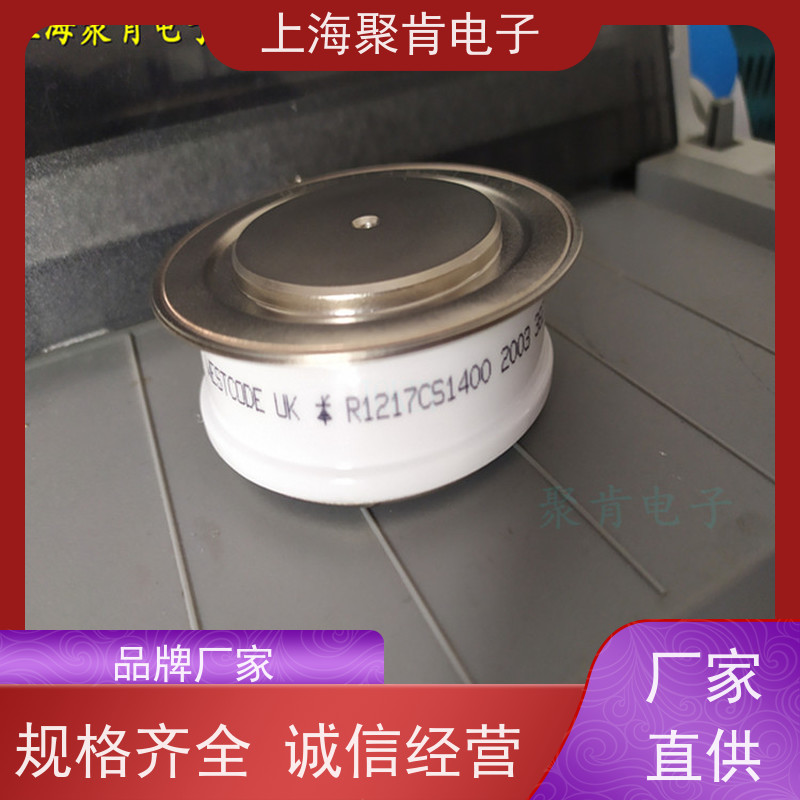 聚肯电子 WESTCODE西码可控硅 R0736LS20K 晶闸管 厂家