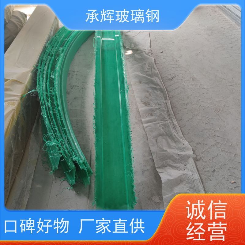 承辉厂家 厂房玻璃钢天沟 耐酸碱抗老化 规格齐全