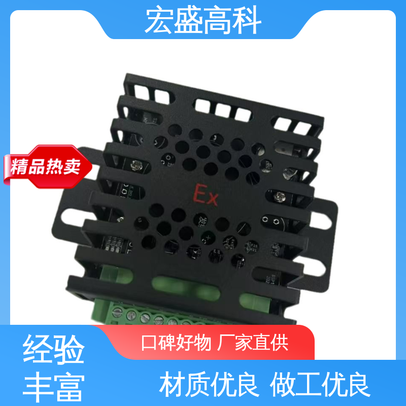 宏盛佳 黑色电池箱CO H2 VOC感烟感温报警器 高灵敏度