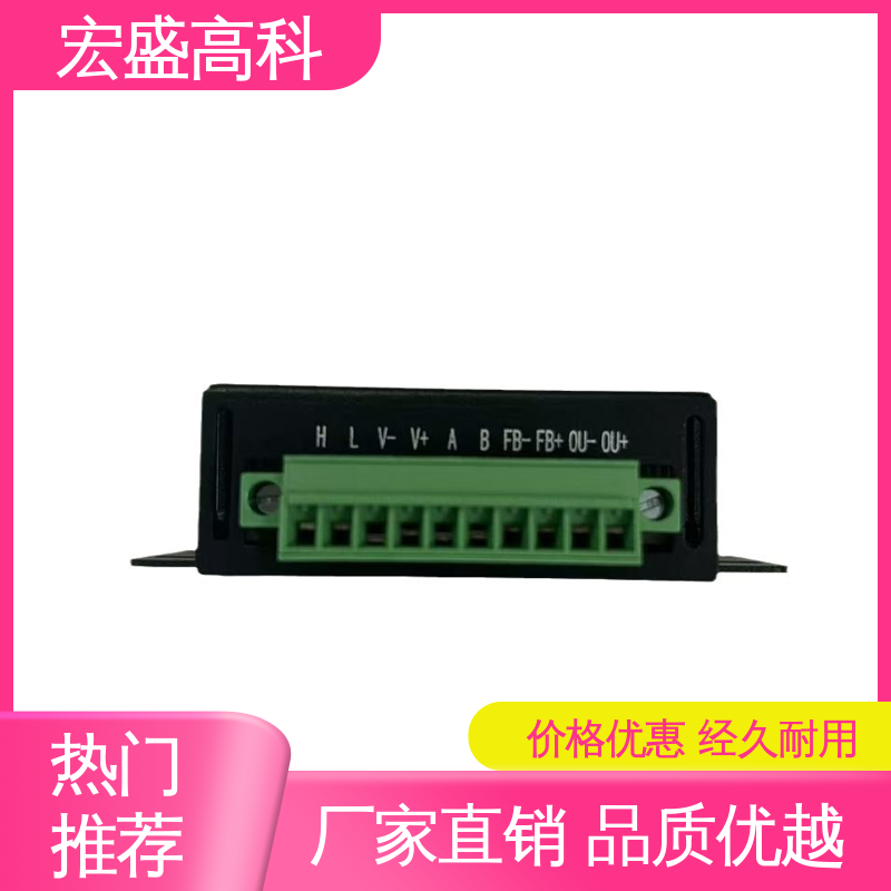 宏盛佳 储能用RS485 CO H2 VOC感烟感温一体式探测器