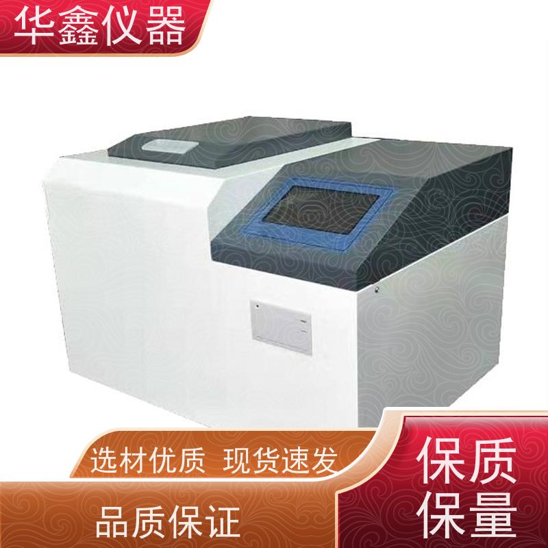 华鑫 煤质检测仪器 灰挥测试仪 烟煤焦炭生物质固废 化验设备
