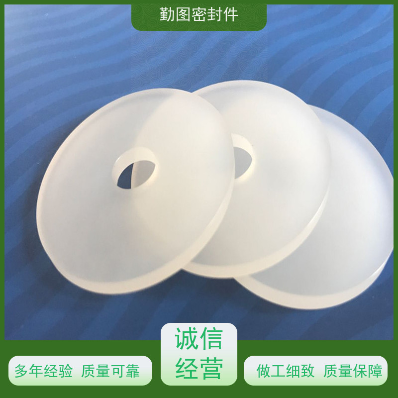 勤图 PCTFE阀座 表面光滑如蜡优良的电绝缘材料 长期供应